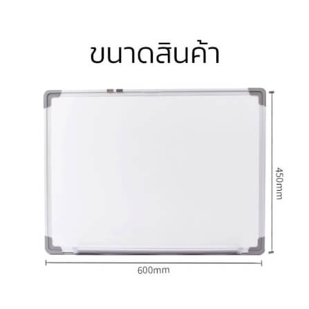 กระดานไวท์บอร์ด MEDILA รุ่น WB01-60-45-WH ขนาด 60*45 ซม._7